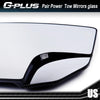 G-PLUS Power Mirror Glass Compatible With Ford F150 2015-2020 Exterior Mirror View Mirror Glass,A Pair Left+ Right Side