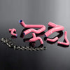 G-PLUS Silicone Radiator Coolant Hose Pipe Kit w/Clamps Compatible with Ford Mustang V8/V6 MT 1979-1983/ Mustang GT LX Cobra 5.0L 1986-1993 (Pink 6 PCS)