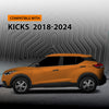 G-PLUS Floor Mats Cargo Liner Compatible with Nissan Kicks 2018 2019 2020 2021 2022 2023 2024 All Weather Custom Fit Full Cover Protection TPE Floor Cargo Liners 1st & 2nd Row,3PCS Black