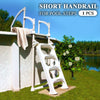 G-PLUS Short Handrail for Above Ground BiltMor Swimming Pool Step