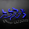 G-PLUS Silicone Radiator Hose Kit w/Clamps Compatible with Mazda MX5 MX-5 Miata 1.8L 1994-1997 (Blue 9 PCS)